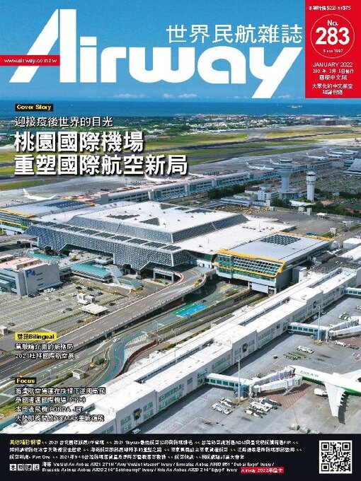 Détails du titre pour Airway Magazine 世界民航雜誌 par Acer Inc. - Disponible